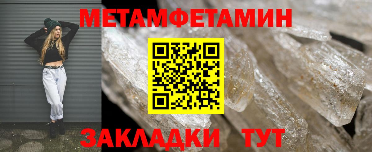 АМФЕТАМИН  Amphetamine 98%  Амфетамин  Вход с VPN  Астрахань 