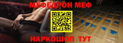 MESCALINE Чапаевск
