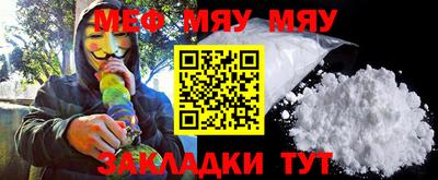 MESCALINE Чапаевск