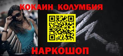 MESCALINE Чапаевск