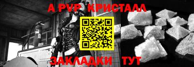 стафф Усть-Илимск