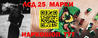 каннабис Уссурийск