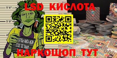 стафф Усть-Илимск