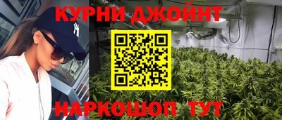 MESCALINE Чапаевск
