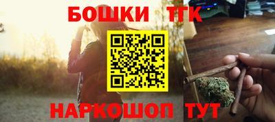 MESCALINE Чапаевск
