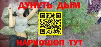 MESCALINE Чапаевск
