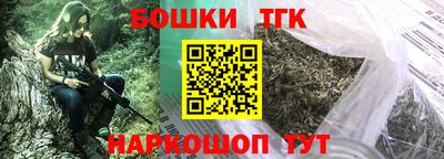 гашиш Чебаркуль