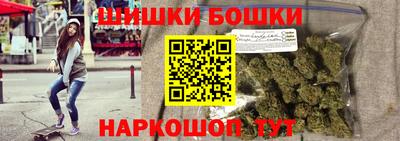 гашиш Чебаркуль