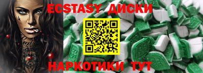 MESCALINE Чапаевск