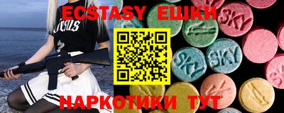 стафф Усть-Илимск