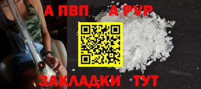стафф Усть-Илимск
