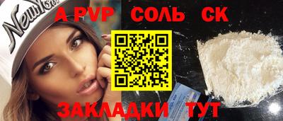 MESCALINE Чапаевск