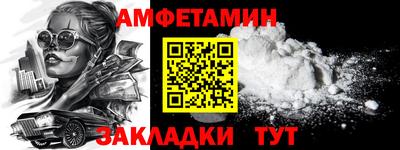 MESCALINE Чапаевск