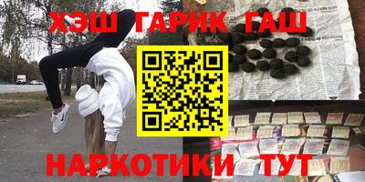 гашиш Чебаркуль