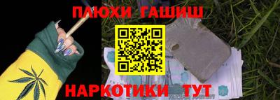 MESCALINE Чапаевск