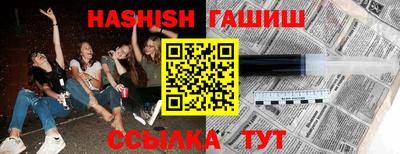 гашиш Чебаркуль