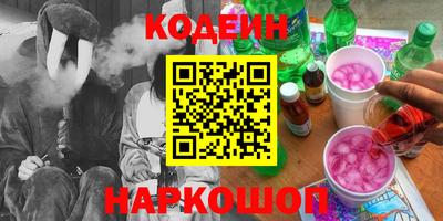 MESCALINE Чапаевск