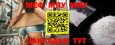 прущая мука Чебоксары