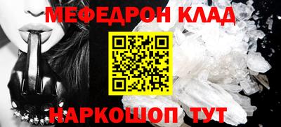 каннабис Уссурийск