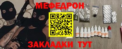 MESCALINE Чапаевск