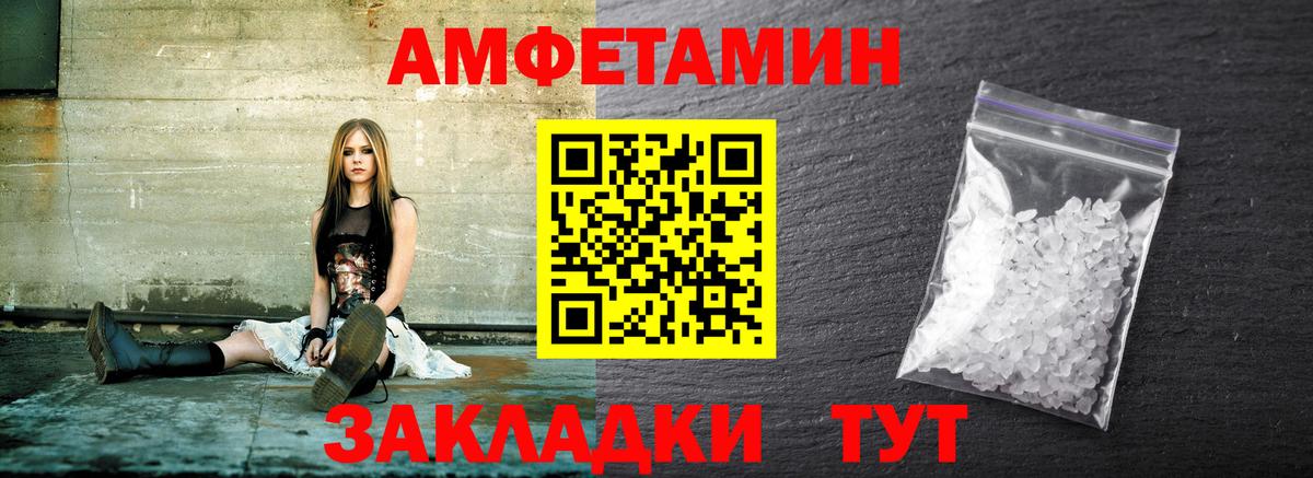 Первитин Methamphetamine  Первитин Methamphetamine  Астрахань  Вход с VPN 