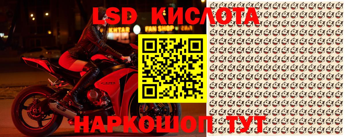 Наркотические марки 1500мкг  Марки NBOMe  Астрахань  Вход с VPN 